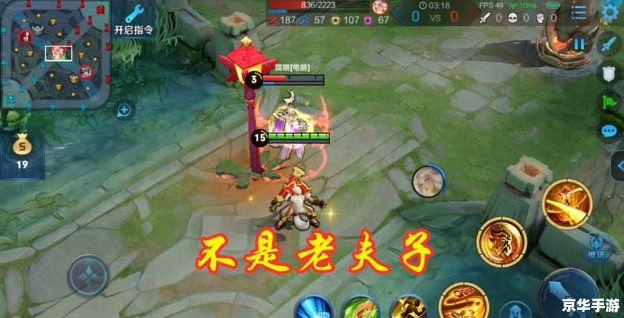 老夫子出装:打造最强战士 老夫子出装:打造最强战士