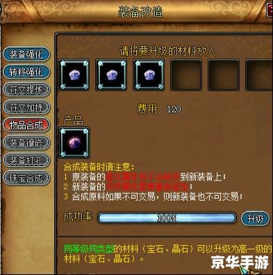 老夫子出装:打造最强战士 老夫子出装:打造最强战士