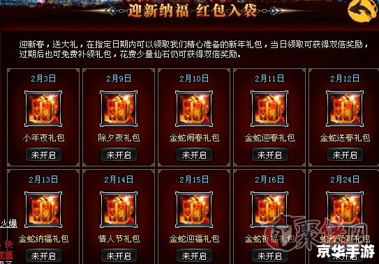 **QQ蜀山传奇攻略:通关秘诀与心得分享** **QQ蜀山传奇攻略:通关秘诀与心得分享**