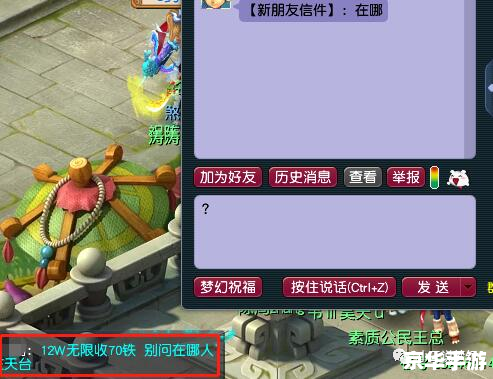 梦幻科举答题器:提升你的科举考试成功率 梦幻科举答题器:提升你的科举考试成功率