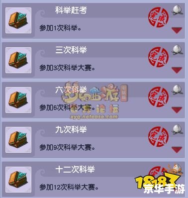 梦幻科举答题器:提升你的科举考试成功率 梦幻科举答题器:提升你的科举考试成功率