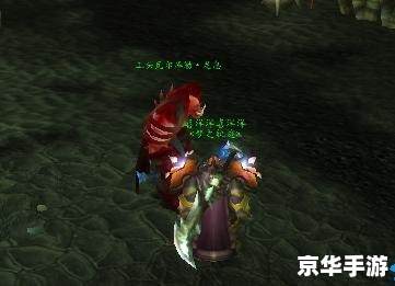 魔兽世界虚空龙,魔兽世界:探索神秘的虚空龙 魔兽世界虚空龙,魔兽世界:探索神秘的虚空龙