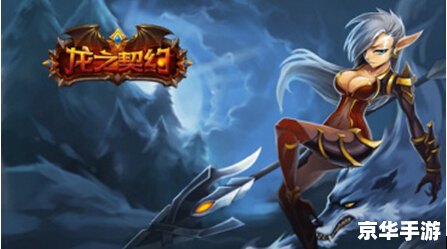 魔兽世界虚空龙,魔兽世界:探索神秘的虚空龙 魔兽世界虚空龙,魔兽世界:探索神秘的虚空龙