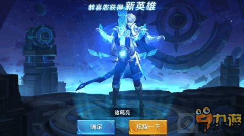 王者荣耀诸葛亮出装,王者荣耀:诸葛亮的出装策略 王者荣耀诸葛亮出装,王者荣耀:诸葛亮的出装策略