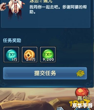 【御龙在天升级攻略】快速升级方法与心得分享 【御龙在天升级攻略】快速升级方法与心得分享
