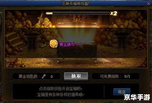 DNF天7:打造最强角色,征服阿拉德大陆 DNF天7:打造最强角色,征服阿拉德大陆