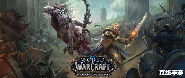 魔兽世界情人节:爱的火花在艾泽拉斯大陆绽放 魔兽世界情人节:爱的火花在艾泽拉斯大陆绽放