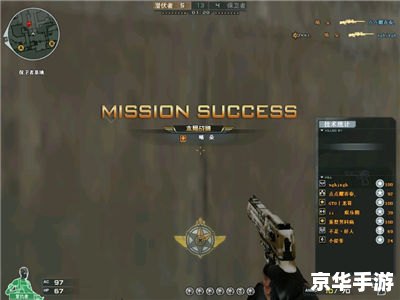 穿越火线 秘籍,穿越火线秘籍:成为射击游戏高手的必备技巧 穿越火线 秘籍,穿越火线秘籍:成为射击游戏高手的必备技巧