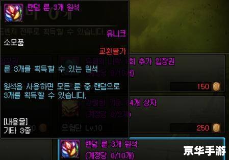 DNF熟练度:提升角色实力的关键指标 DNF熟练度:提升角色实力的关键指标