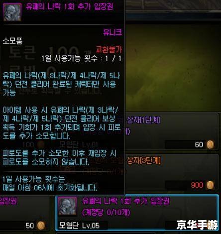 DNF熟练度:提升角色实力的关键指标 DNF熟练度:提升角色实力的关键指标