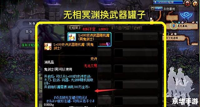 DNF熟练度:提升角色实力的关键指标 DNF熟练度:提升角色实力的关键指标