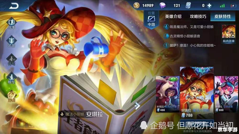 【莫甘娜符文】:提升魔法控制与防御能力的绝佳选择 【莫甘娜符文】:提升魔法控制与防御能力的绝佳选择