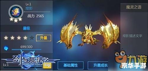 【莫甘娜符文】:提升魔法控制与防御能力的绝佳选择 【莫甘娜符文】:提升魔法控制与防御能力的绝佳选择