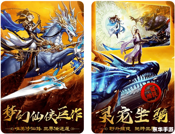 真龙传奇:探寻神秘的东方巨龙 真龙传奇:探寻神秘的东方巨龙