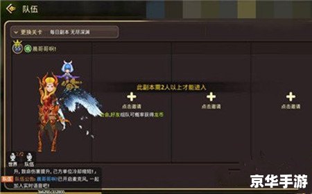 龙之谷手游弓箭手转职:探索新职业与技能的提升 龙之谷手游弓箭手转职:探索新职业与技能的提升