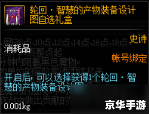 dnf黑色的魔物庭院在哪里,DNF黑色的魔物庭院位置解析 dnf黑色的魔物庭院在哪里,DNF黑色的魔物庭院位置解析