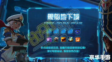 DNF周末活动盛宴来袭,勇士们准备好了吗? DNF周末活动盛宴来袭,勇士们准备好了吗?
