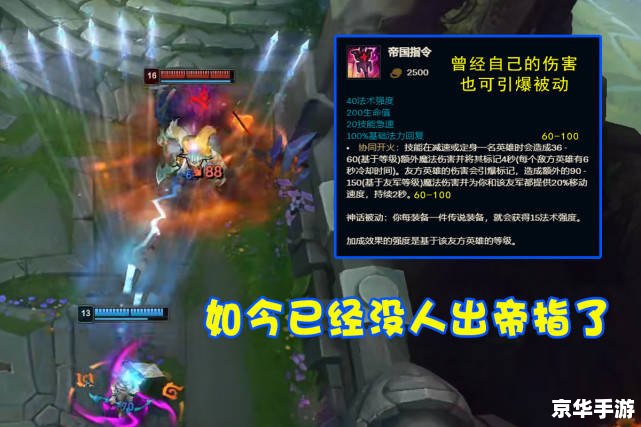 LOL三相之力:提升综合能力的神器 LOL三相之力:提升综合能力的神器
