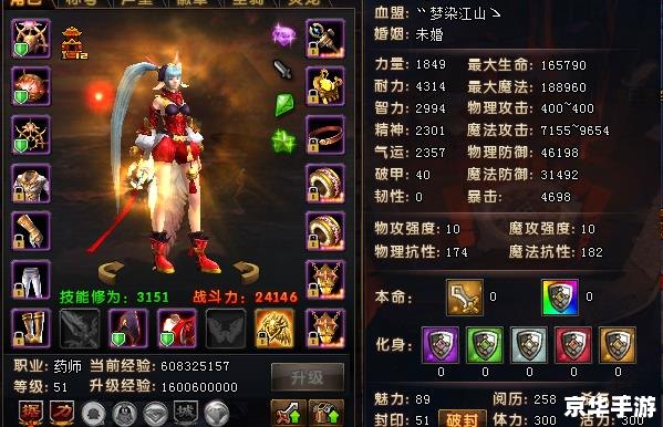 轩辕传奇药师弑神技能:掌控生死的神医之力 轩辕传奇药师弑神技能:掌控生死的神医之力