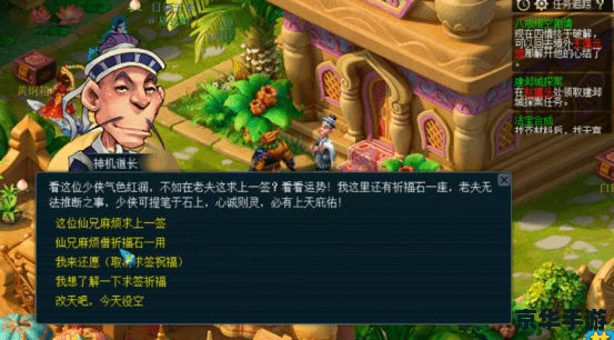 梦幻西游剧情任务:英雄的挑战与冒险之旅 梦幻西游剧情任务:英雄的挑战与冒险之旅