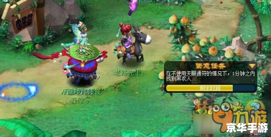 梦幻西游剧情任务:英雄的挑战与冒险之旅 梦幻西游剧情任务:英雄的挑战与冒险之旅