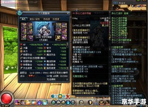 DNF圣骑士装备:提升战力与生存能力的关键 DNF圣骑士装备:提升战力与生存能力的关键
