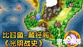 金庸群侠传2修改器:打造属于你的武侠世界 金庸群侠传2修改器:打造属于你的武侠世界