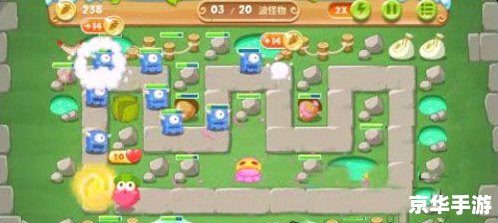保卫萝卜2 66关攻略:关卡分析与通关技巧 保卫萝卜2 66关攻略:关卡分析与通关技巧