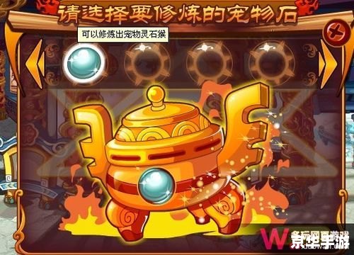 洛克王国灵石猴:探寻神秘的石头猴子 洛克王国灵石猴:探寻神秘的石头猴子