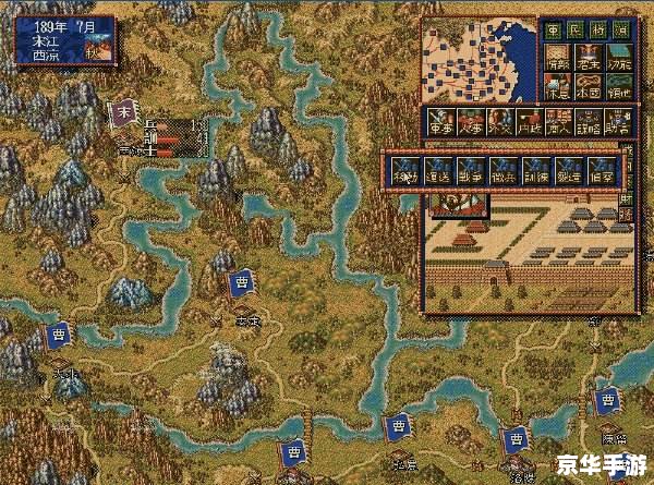三国志12破解版:体验历史战争的策略之美 三国志12破解版:体验历史战争的策略之美