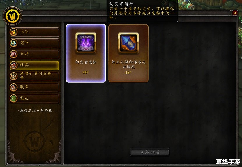 魔兽世界人口普查器:深入解析游戏人口数据 魔兽世界人口普查器:深入解析游戏人口数据