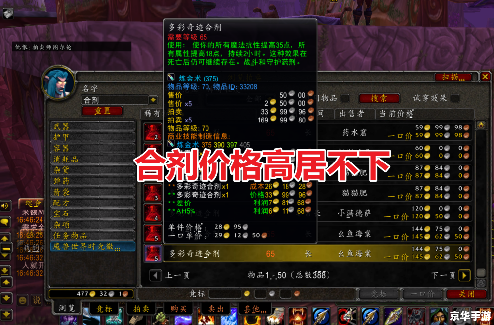 魔兽世界人口普查器:深入解析游戏人口数据 魔兽世界人口普查器:深入解析游戏人口数据