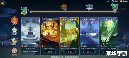 【剑网3升级路线】攻略:从初入江湖到武林巅峰 【剑网3升级路线】攻略:从初入江湖到武林巅峰
