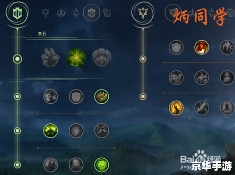 LOL万金油符文:全面提升你的游戏表现 LOL万金油符文:全面提升你的游戏表现