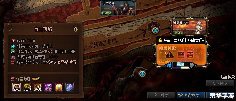 【100地牢攻略】深入解析,攻克难关! 【100地牢攻略】深入解析,攻克难关!