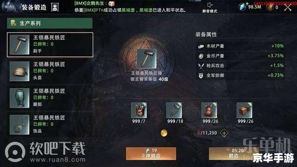 宫廷风云攻略:在权力游戏中胜出的智慧与策略 宫廷风云攻略:在权力游戏中胜出的智慧与策略