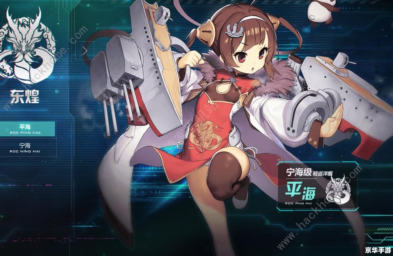 碧蓝航线掉落机制解析 碧蓝航线掉落机制解析