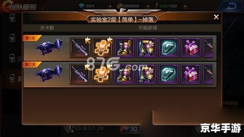 武林浩荡1.77攻略:通关技巧与心得分享 武林浩荡1.77攻略:通关技巧与心得分享