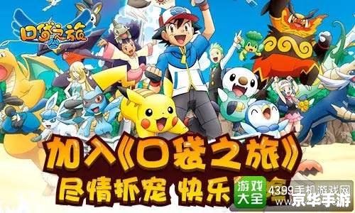 赛尔号闪光皮皮:探寻神秘的闪光精灵 赛尔号闪光皮皮:探寻神秘的闪光精灵