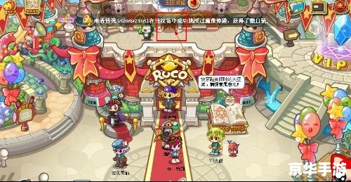 洛克王国城堡露台:领略神秘王国的瑰丽风光 洛克王国城堡露台:领略神秘王国的瑰丽风光