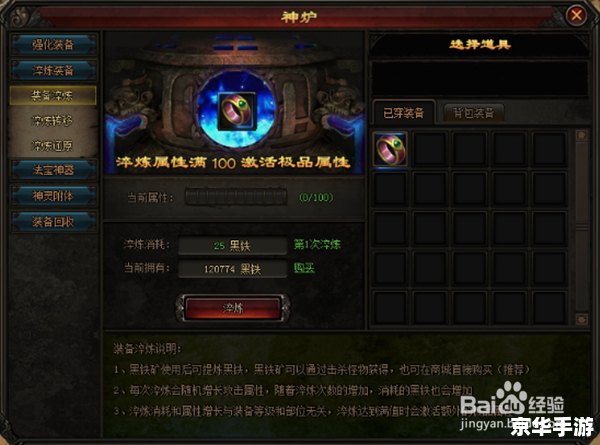 Dota出装:打造无敌战神的装备选择 Dota出装:打造无敌战神的装备选择