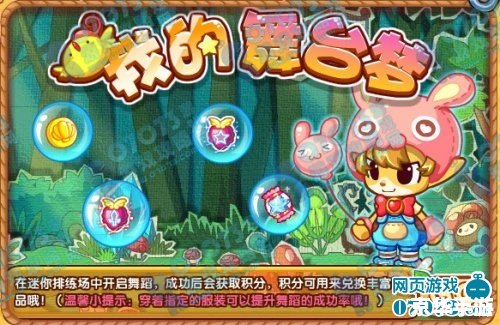 洛克王国川流不息:水流与生态的和谐共舞 洛克王国川流不息:水流与生态的和谐共舞