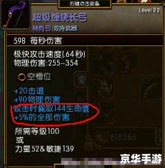 火炬之光2 洗点,火炬之光2:洗点心得分享 火炬之光2 洗点,火炬之光2:洗点心得分享