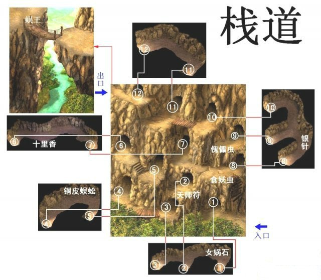 仙剑奇侠传4存档:保存游戏进度的重要方式 仙剑奇侠传4存档:保存游戏进度的重要方式