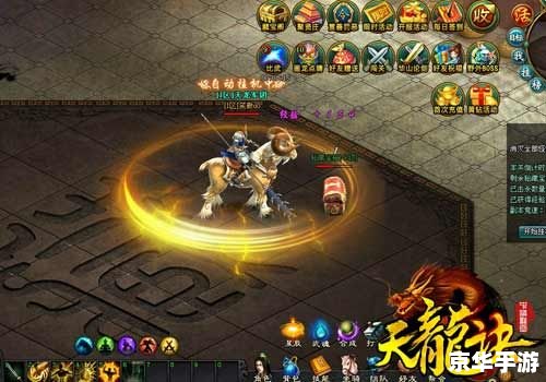 天龙杀星攻略:挑战高难度副本,成为最强玩家! 天龙杀星攻略:挑战高难度副本,成为最强玩家!