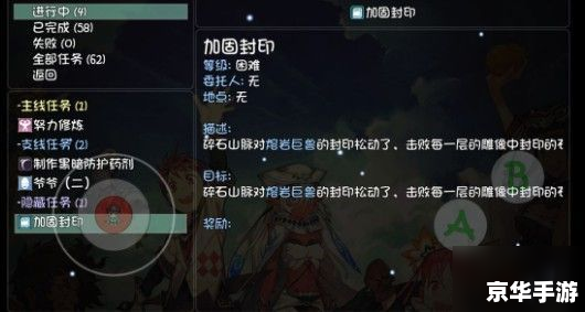 幻梦之晓1.41攻略:探索神秘的幻梦世界 幻梦之晓1.41攻略:探索神秘的幻梦世界