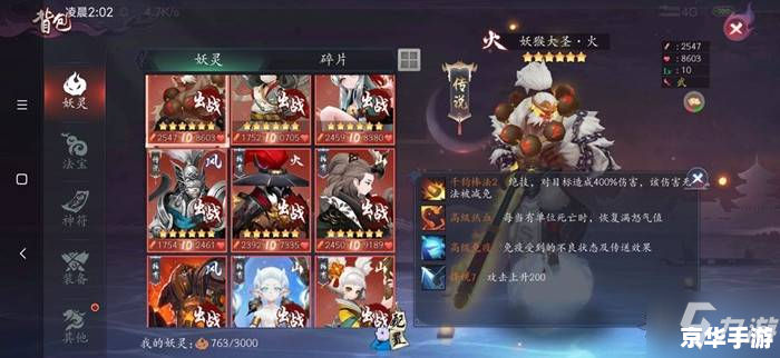 幻梦之晓1.41攻略:探索神秘的幻梦世界 幻梦之晓1.41攻略:探索神秘的幻梦世界
