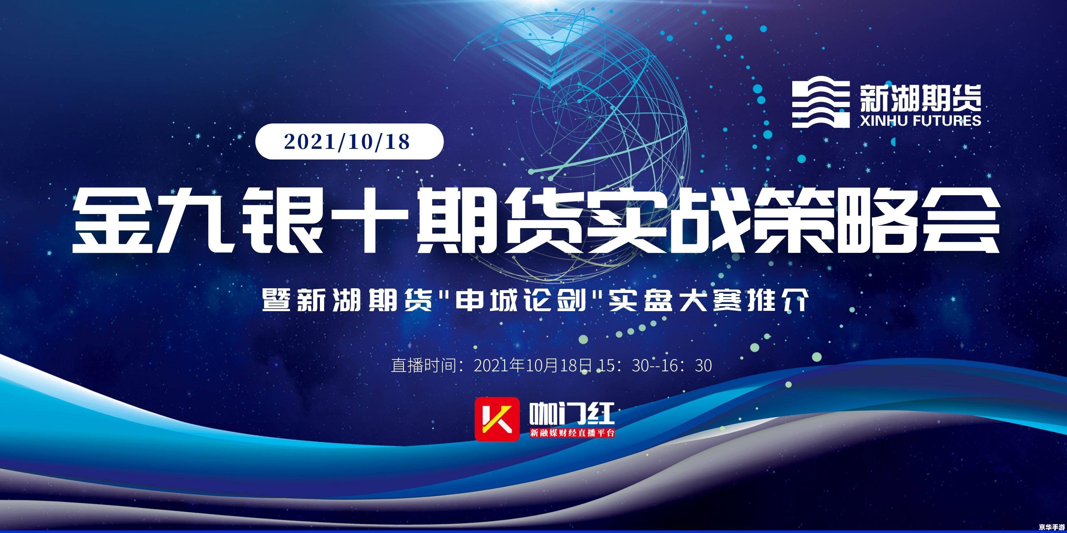 水陆大会攻略:全面解析与实战技巧 水陆大会攻略:全面解析与实战技巧