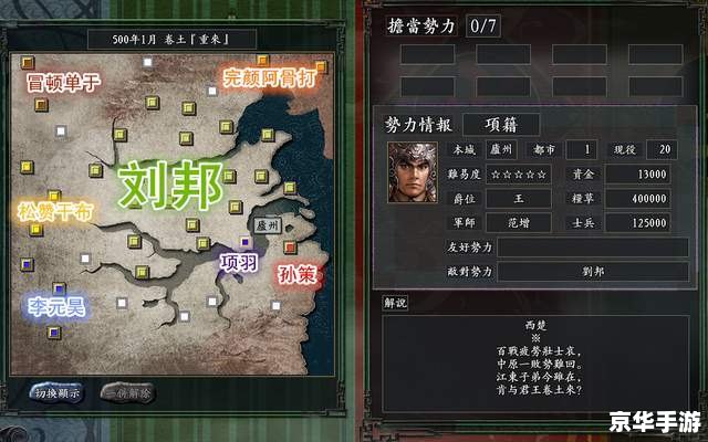 三国志12兵器制造,三国志12:兵器制造 三国志12兵器制造,三国志12:兵器制造