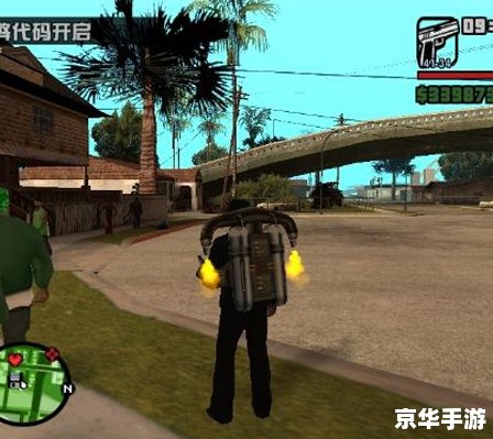侠盗飞车圣安地列斯中文版:探索城市犯罪的狂欢 侠盗飞车圣安地列斯中文版:探索城市犯罪的狂欢